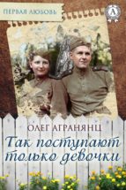 ??? ????????? ?????? ??????? (ebook)-???? ????????-9783962553371 ??? ????????? ?????? ??????? (ebook)-???? ????????-9783962553371