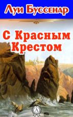 ? ??????? ??????? (ebook)-??? ????????-9783963132681 ? ??????? ??????? (ebook)-??? ????????-9783963132681