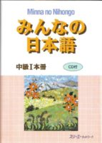 minna no nihongo chukyu (+ cd (vol. 1)- 3a corporation-9784883194681 minna no nihongo chukyu (+ cd (vol. 1)- 3a corporation-9784883194681