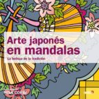 arte japones en mandalas-nina corbi-9788496697881 arte japones en mandalas-nina corbi-9788496697881