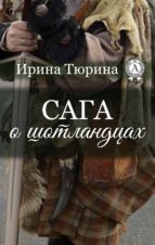 ???? ? ?????????? (ebook)-????? ??????-9783965081291 ???? ? ?????????? (ebook)-????? ??????-9783965081291