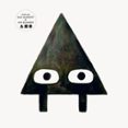 Triangle-15915422-otro-formato