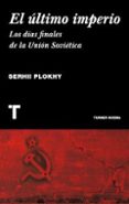 el último imperio-serhii plokhy-9788416142101 el último imperio-serhii plokhy-9788416142101