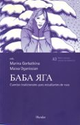 baba yaga. cuentos tradicionales rusos-marina gorbatkina-maixa oganissian-9788425424601 baba yaga. cuentos tradicionales rusos-marina gorbatkina-maixa oganissian-9788425424601