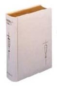 sagrada biblia (2ª ed.)-9788471892201 sagrada biblia (2ª ed.)-9788471892201