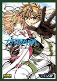 tsubasa album de reproductions-9788498471601 tsubasa album de reproductions-9788498471601