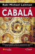 la guia de la sabiduria oculta de la cabala: descubre la cabala y y como el conocimiento ancestral puede aplicarse de forma practica a tu vida-rav michael laitman-9788499670201 la guia de la sabiduria oculta de la cabala: descubre la cabala y y como el conocimiento ancestral puede aplicarse de forma practica a tu vida-rav michael laitman-9788499670201