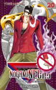 nogami neuro nº 20/23 (nueva edición)-yusei matsui-9788416636211 nogami neuro nº 20/23 (nueva edición)-yusei matsui-9788416636211