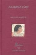akhenaton-naguib mahfuz-9788435033411 akhenaton-naguib mahfuz-9788435033411