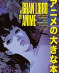 El gran libro del anime-16191523-otro-formato
