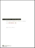 llengua catalana nivell b (5ª ed.)-9788439367321 llengua catalana nivell b (5ª ed.)-9788439367321
