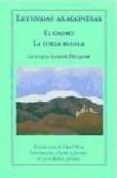 leyendas aragonesas: el gnomo; la corza blanca-9788477338321 leyendas aragonesas: el gnomo; la corza blanca-9788477338321