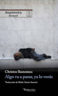 algo va a pasar, ya lo veras-christos ikonomou-9788494415821 algo va a pasar, ya lo veras-christos ikonomou-9788494415821