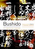 bushido: el camino del samurai-tsunetomo yamamoto-9788480198431 bushido: el camino del samurai-tsunetomo yamamoto-9788480198431