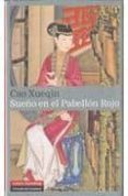 sueño en el pabellon rojo (volumen i)-cao xueqin-9788481098341 sueño en el pabellon rojo (volumen i)-cao xueqin-9788481098341