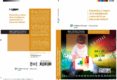 desarrollo y mejora de la inteligencia matematica en educacion in fantil-jaime martinez montero-concepcion sanchez cortes-9788499870441 desarrollo y mejora de la inteligencia matematica en educacion in fantil-jaime martinez montero-concepcion sanchez cortes-9788499870441
