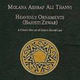 heavenly ornaments, volume 3 (ebook)-9788822810441 heavenly ornaments, volume 3 (ebook)-9788822810441