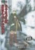 daydream 1-saki okuse-9789871071241 daydream 1-saki okuse-9789871071241