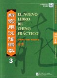 el nuevo libro de chino practico 3 (curso de chino mandarin con b ase española) (libro de texto)-liu xun-9787561926451 el nuevo libro de chino practico 3 (curso de chino mandarin con b ase española) (libro de texto)-liu xun-9787561926451