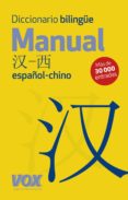 diccionario bilingue. manual chino-español-9788499741451 diccionario bilingue. manual chino-español-9788499741451