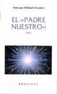 el el