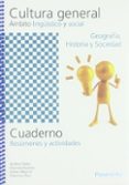 cultura general ambito lingüistico y social: geografia, historia y sociedad-andrea pastor-dionisio escobar-esther mayoral-9788497327961 cultura general ambito lingüistico y social: geografia, historia y sociedad-andrea pastor-dionisio escobar-esther mayoral-9788497327961