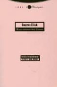enuma elish: poema babilonico de la creacion-federico lara peinado-9788498790061 enuma elish: poema babilonico de la creacion-federico lara peinado-9788498790061