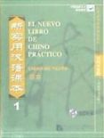 el nuevo libro de chino practico 1 (pack 4 cd del libro de texto)-9787887036971 el nuevo libro de chino practico 1 (pack 4 cd del libro de texto)-9787887036971
