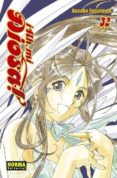 ¡ah, mi diosa! 32-kosuke fujishima-9788467900071 ¡ah, mi diosa! 32-kosuke fujishima-9788467900071