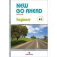 new go ahead a1 - sb+wb-9788478736171 new go ahead a1 - sb+wb-9788478736171