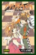 tsubasa reservoir chronicle 11-9788498144871 tsubasa reservoir chronicle 11-9788498144871