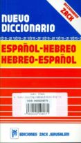 nuevo diccionario español-hebreo / hebreo-español-9980000008071 nuevo diccionario español-hebreo / hebreo-español-9980000008071
