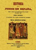 historia de los judios en españa desde los tiempos de su establec imiento hasta principios del presente siglo (ed. facsimil)-adolfo de castro-9788490010181 historia de los judios en españa desde los tiempos de su establec imiento hasta principios del presente siglo (ed. facsimil)-adolfo de castro-9788490010181