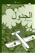 al-yadual a2 (libro del profesor) (curso de lengua arabe)-9788461269891 al-yadual a2 (libro del profesor) (curso de lengua arabe)-9788461269891