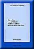 manual de tasaciones hipotecarias (orden 805/2003 de 27 de marzo) : ejemplos practicos-luis jose silvan martinez-9788497720991 manual de tasaciones hipotecarias (orden 805/2003 de 27 de marzo) : ejemplos practicos-luis jose silvan martinez-9788497720991