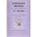 enseñanzas tibetanas-9789685566001 enseñanzas tibetanas 9789685566001