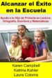 alcanzar el exito en la escuela (ebook)-9781507105511 alcanzar el exito en la escuela (ebook) 9781507105511