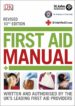 first aid manual (ebook)-9780241281031 first aid manual (ebook) 9780241281031