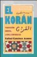 el koran: no lo tocaran sino los purificados (traduccion directa, literal e integra)-9788493497651 el koran: no lo tocaran sino los purificados (traduccion directa, literal e integra) 9788493497651