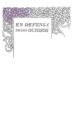 en defensa de los ociosos (serie great ideas 34) (ebook)-9788430616671 en defensa de los ociosos (serie great ideas 34) (ebook) 9788430616671