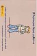 mi hermano tiene autismo: un libro explicativo para niños de entr e 6 y 7 años de edad-9788478501281 mi hermano tiene autismo: un libro explicativo para niños de entr e 6 y 7 años de edad 9788478501281