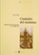 ciudades del mañana: historia del urbanismo en el siglo xx-peter geoffrey hall-9788476281901 ciudades del mañana: historia del urbanismo en el siglo xx peter geoffrey hall 9788476281901