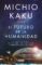 el futuro de la humanidad (ebook)-michio kaku-9788499928821 el futuro de la humanidad (ebook) michio kaku 9788499928821