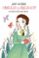 orgullo y prejuicio (alfaguara clásicos)-jane austen-9788420485331 orgullo y prejuicio (alfaguara clásicos) jane austen 9788420485331