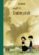 el cadaver y el sofa-tony sandoval-9788478337941 el cadaver y el sofa tony sandoval 9788478337941