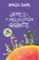 james y el melocoton gigante-roald dahl-9788420483191 james y el melocoton gigante roald dahl 9788420483191