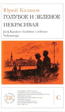 Libros de texto gratuitos en línea para descargar GOLUBOE I ZELENOE (RUSO) (EASY READERS C) (Spanish Edition)