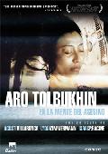 aro tolbukhin. en la mente del asesino (dvd)-8436027578161 aro tolbukhin. en la mente del asesino (dvd)-8436027578161