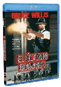 el ultimo hombre (blu-ray)-5051893033236 el ultimo hombre (blu-ray)-5051893033236