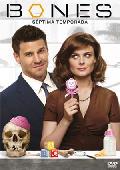 bones: septima temporada (dvd)-8420266965363 bones: septima temporada (dvd)-8420266965363